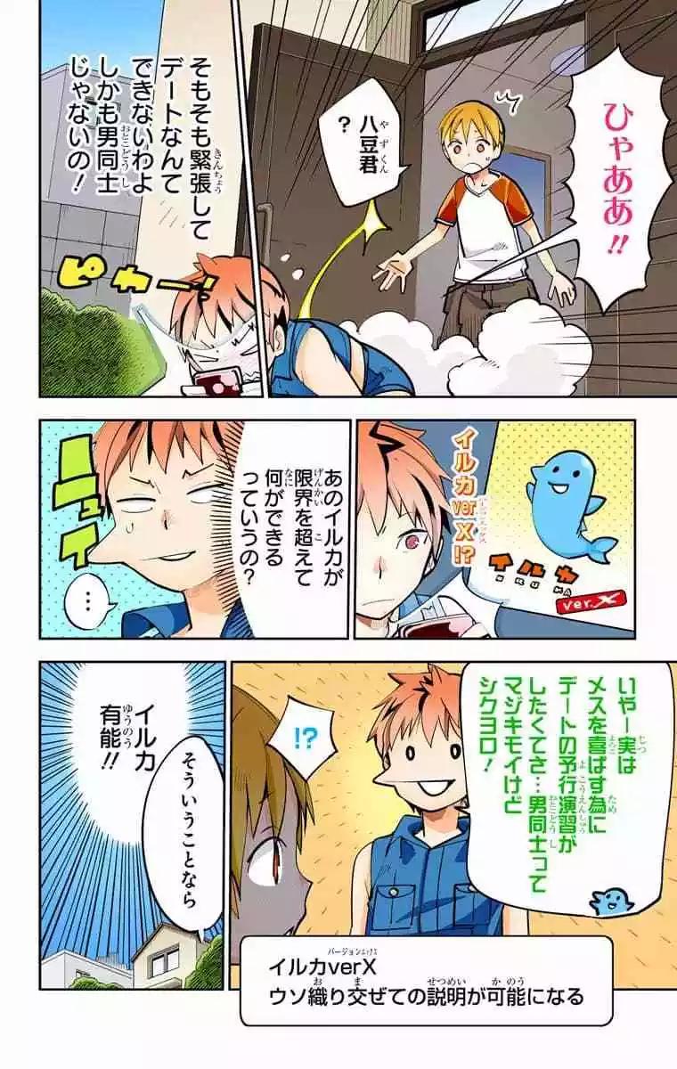 43-45原版186