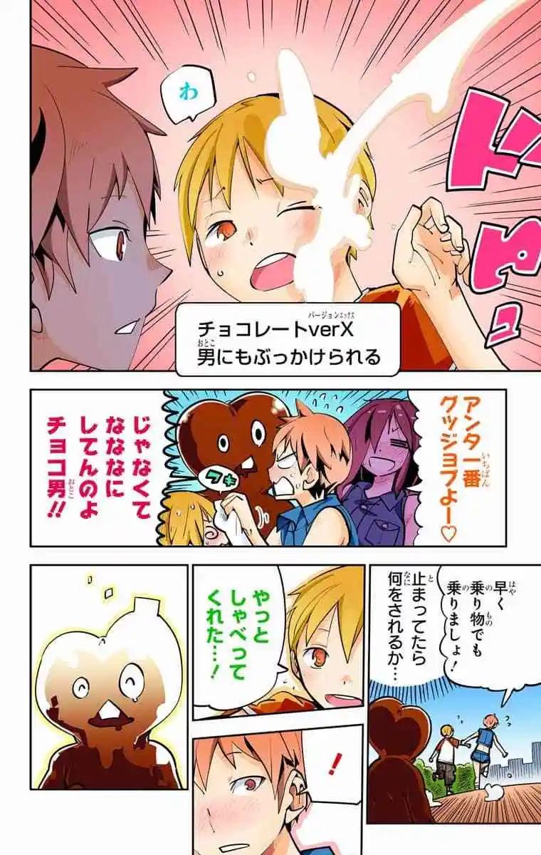 43-45原版188