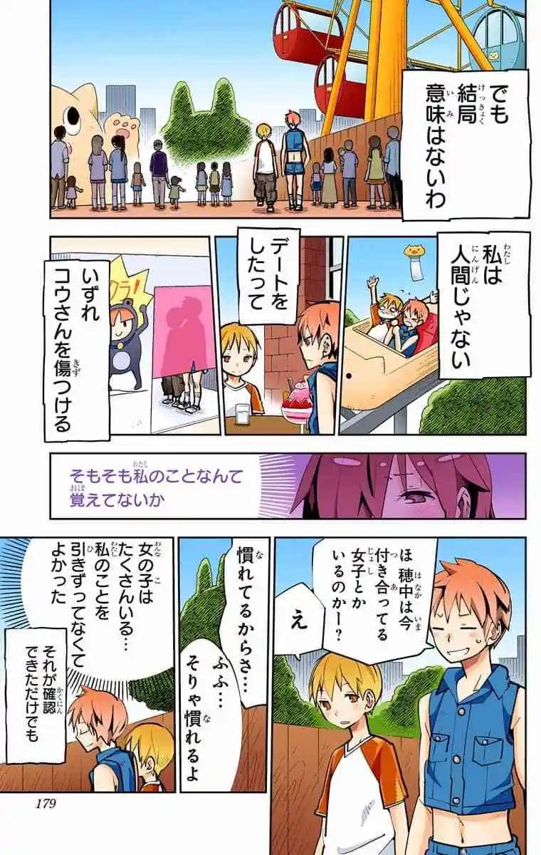43-45原版189