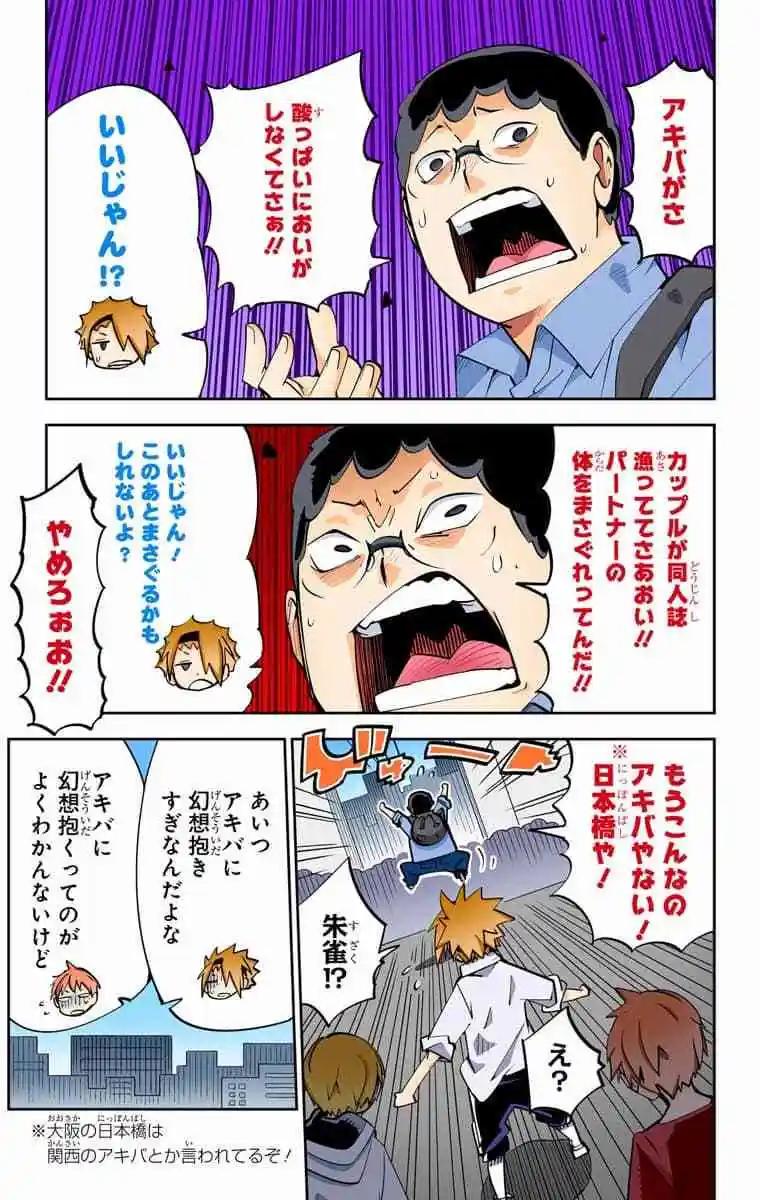 43-45原版19