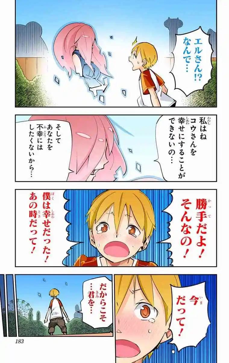 43-45原版193