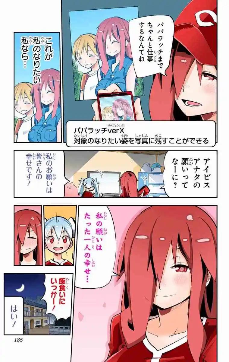 43-45原版195