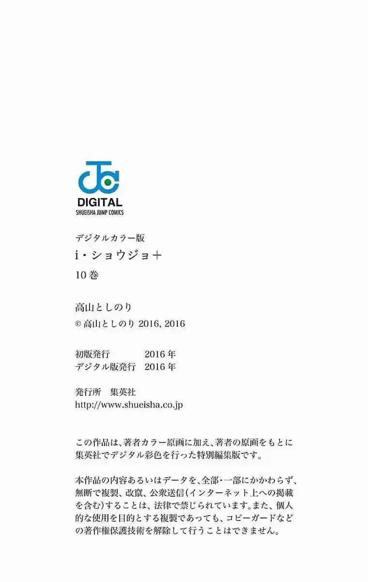43-45原版198