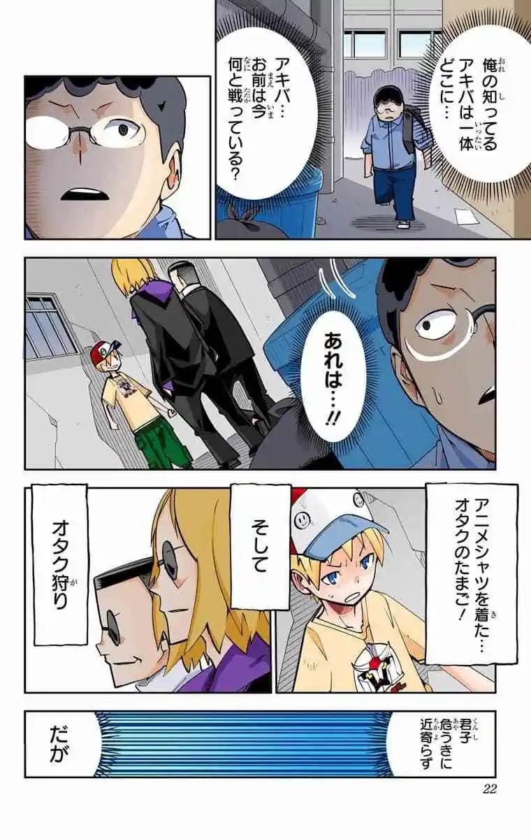 43-45原版20