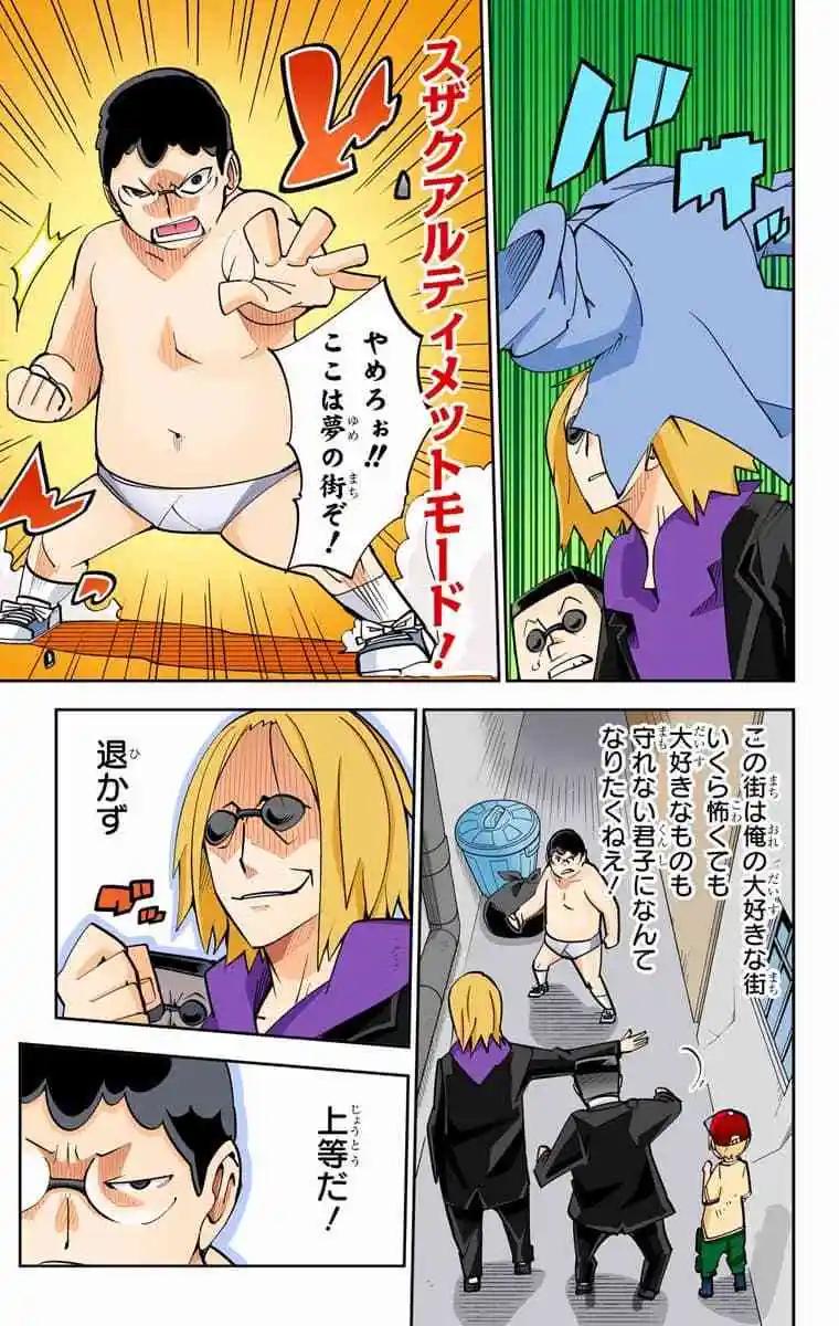 43-45原版21