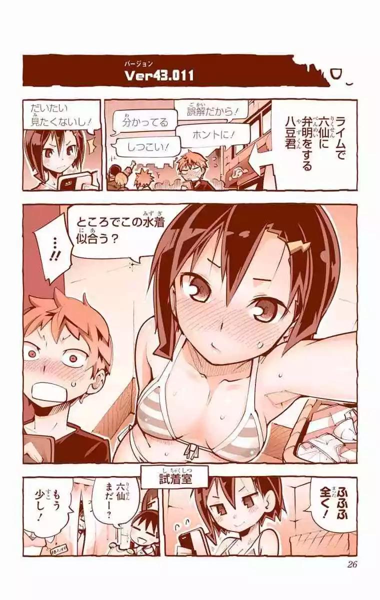 43-45原版24