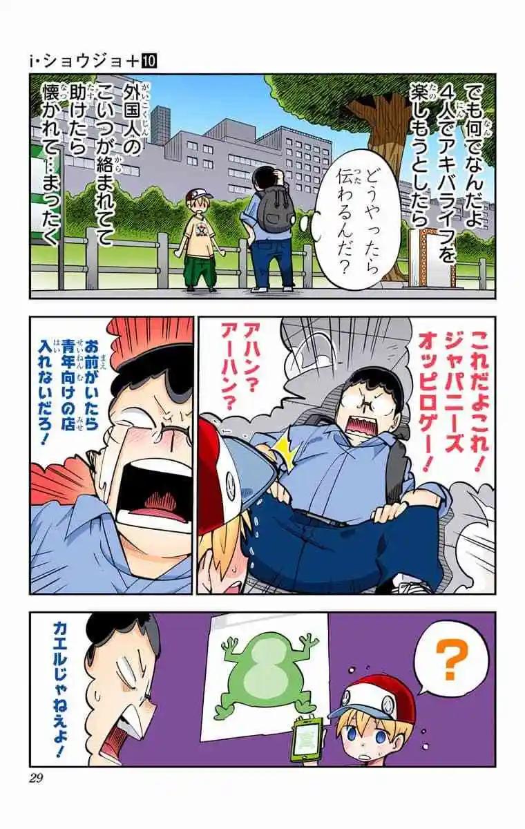 43-45原版27