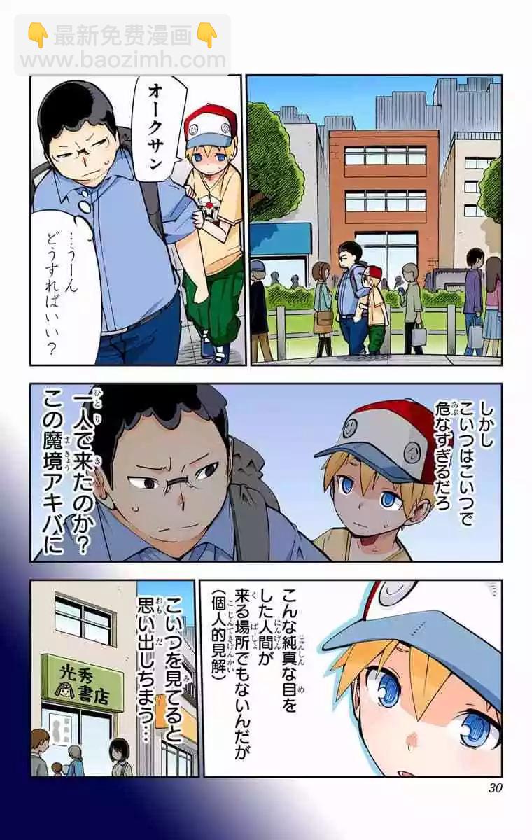 43-45原版28