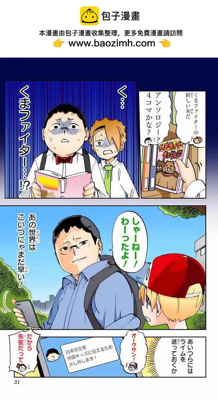 43-45原版29