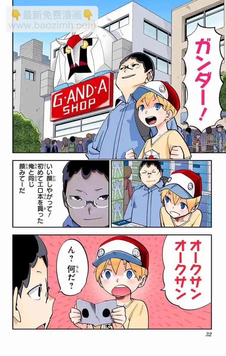 43-45原版30