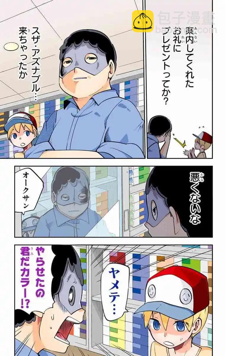 43-45原版31