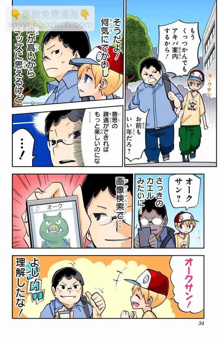 43-45原版32