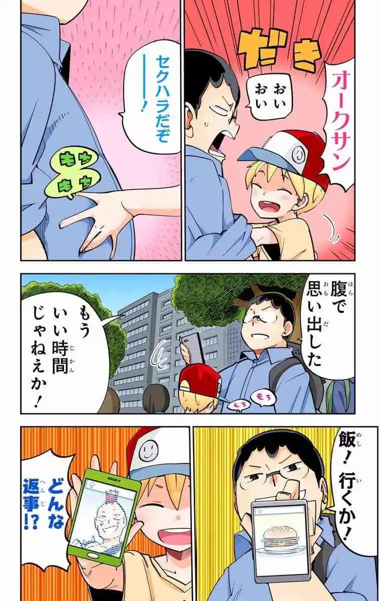 43-45原版34
