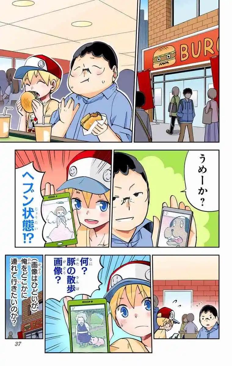 43-45原版35