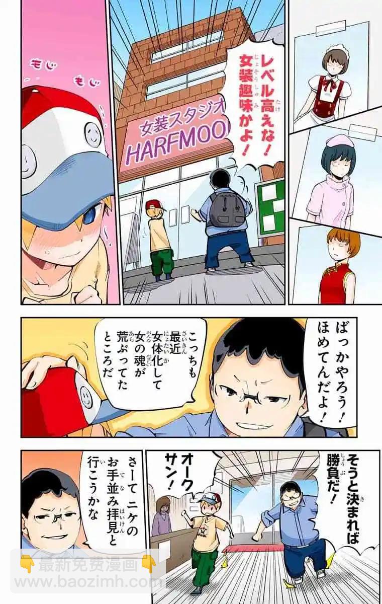 43-45原版36