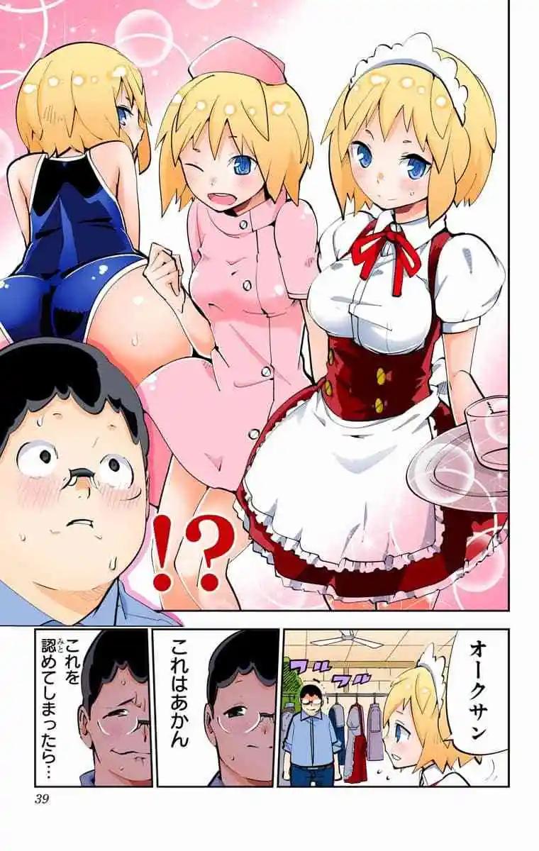 43-45原版37