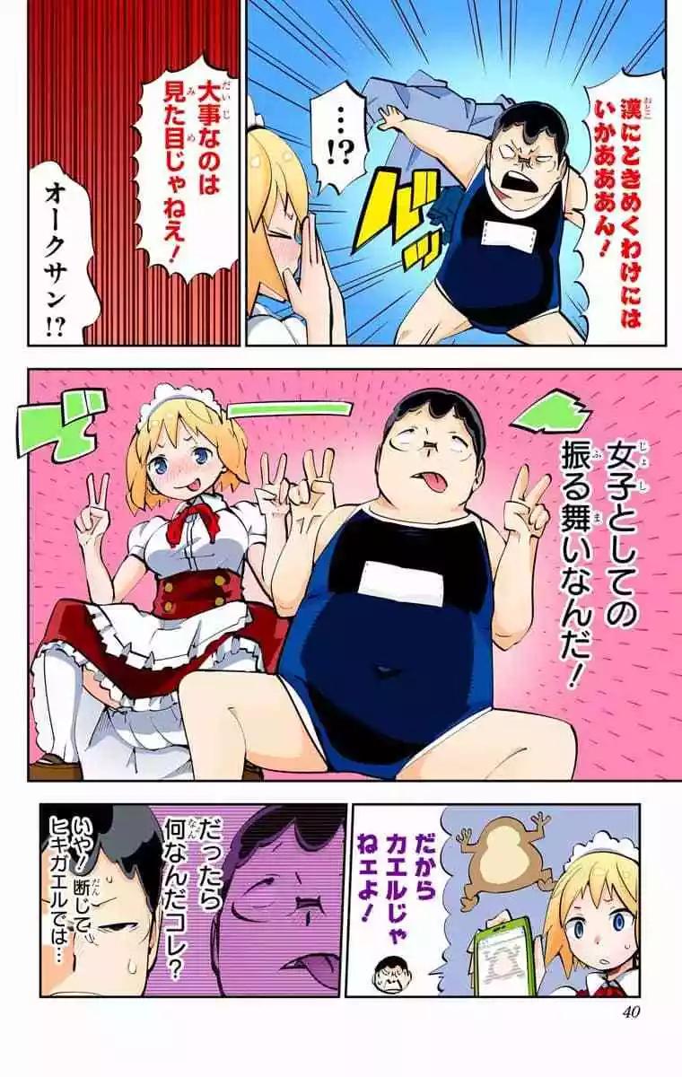 43-45原版38