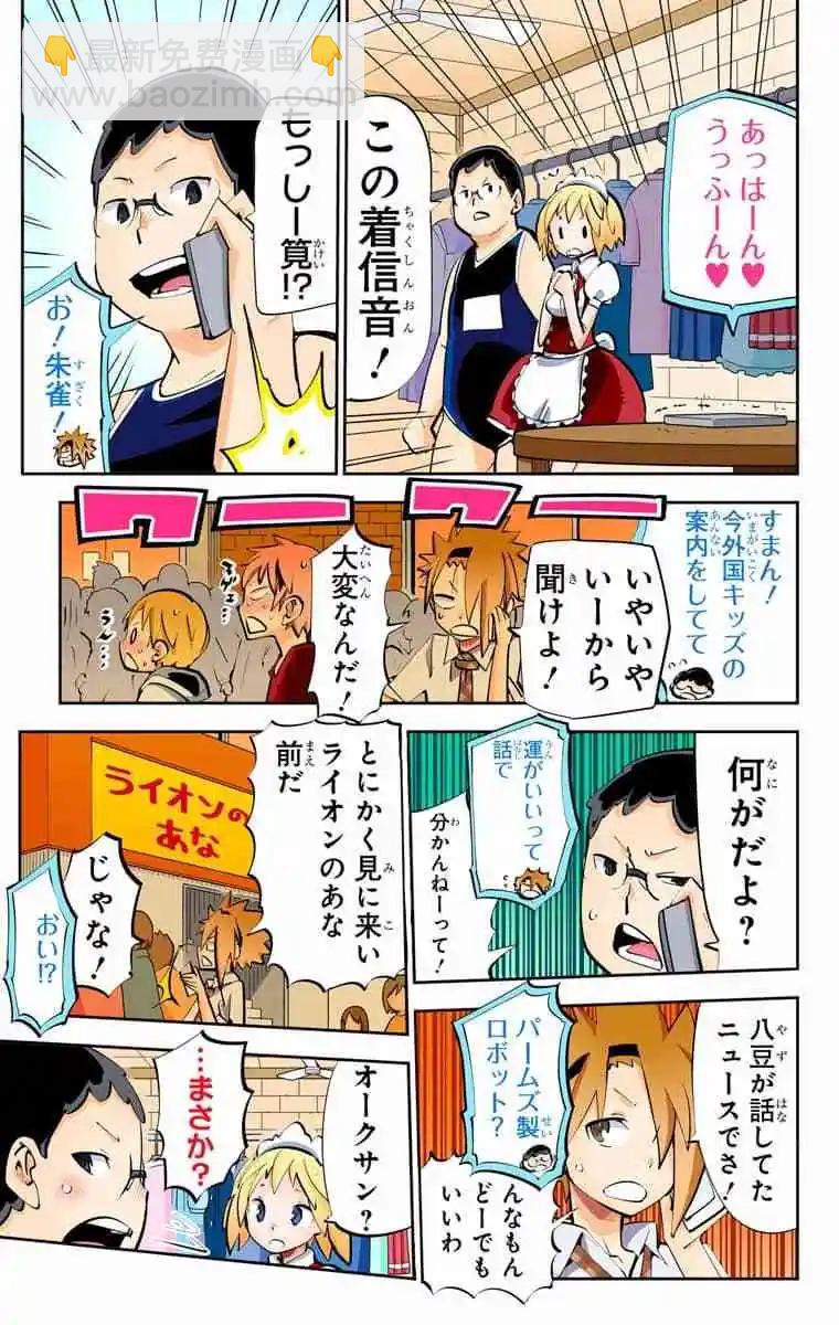 43-45原版39