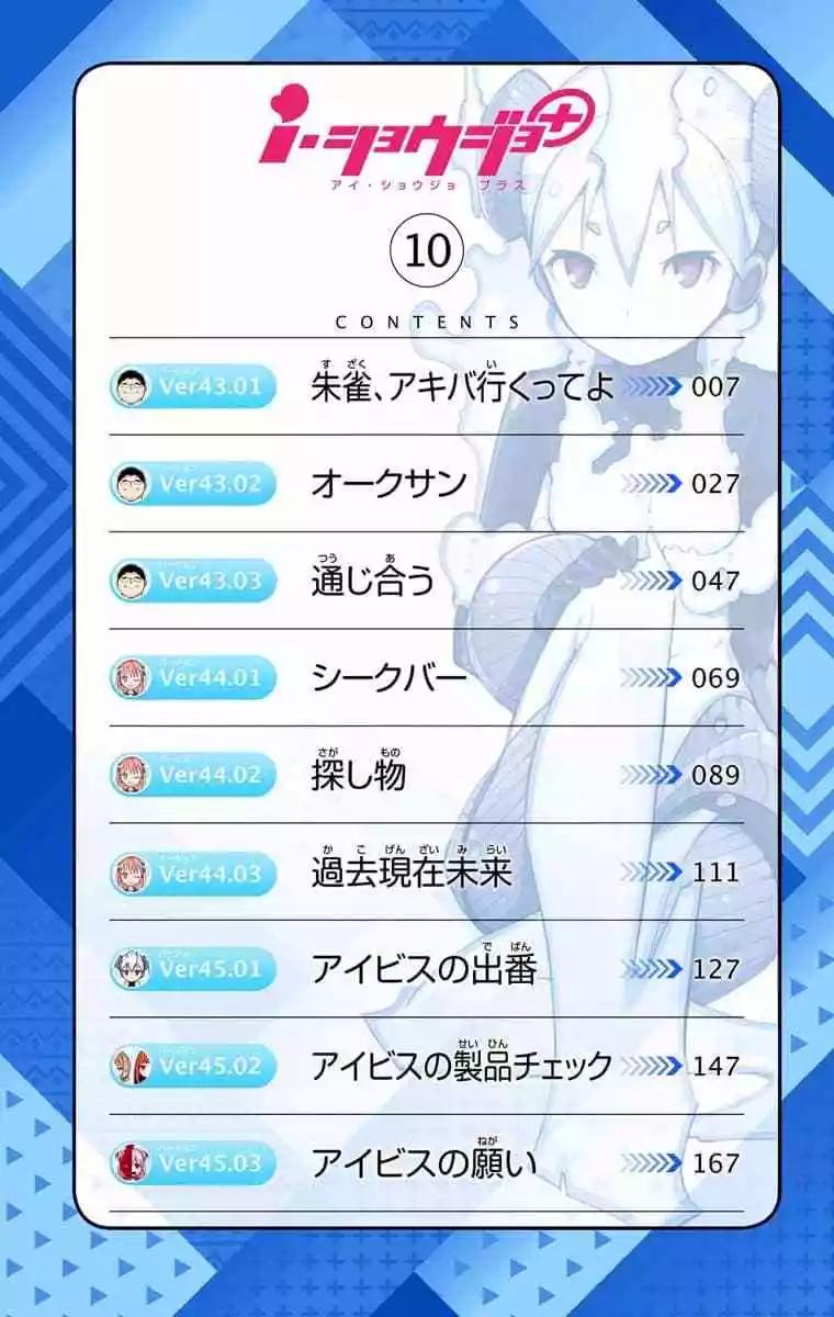 43-45原版4