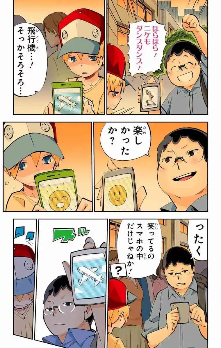 43-45原版41