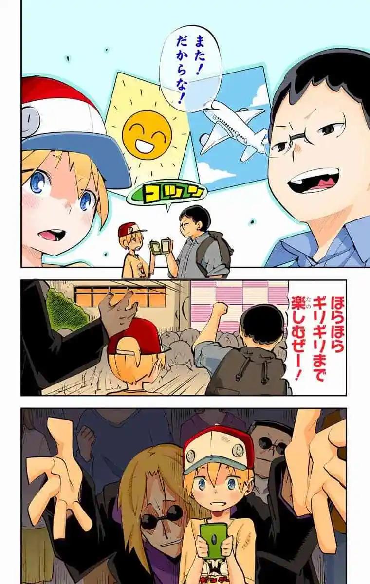 43-45原版42