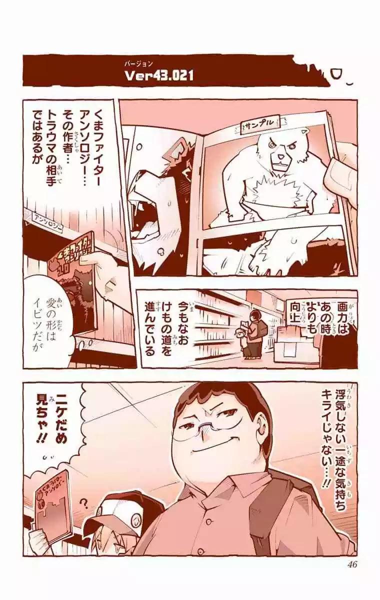 43-45原版44