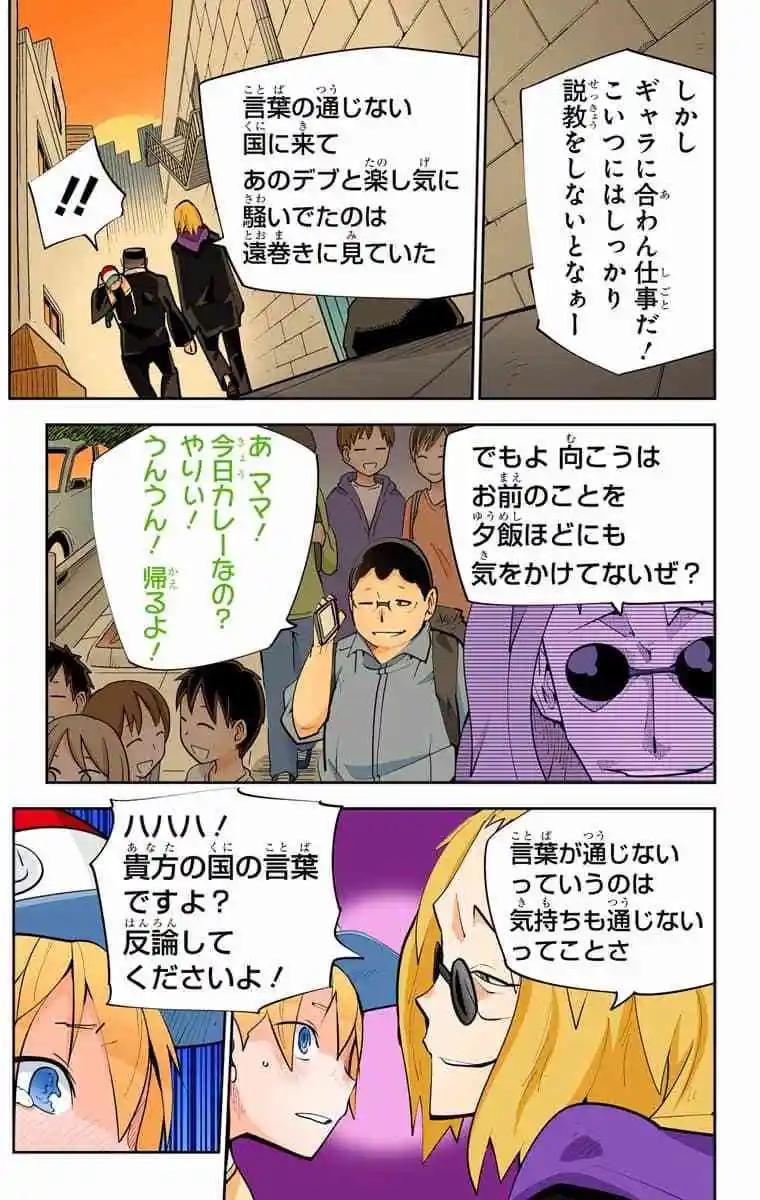 43-45原版47