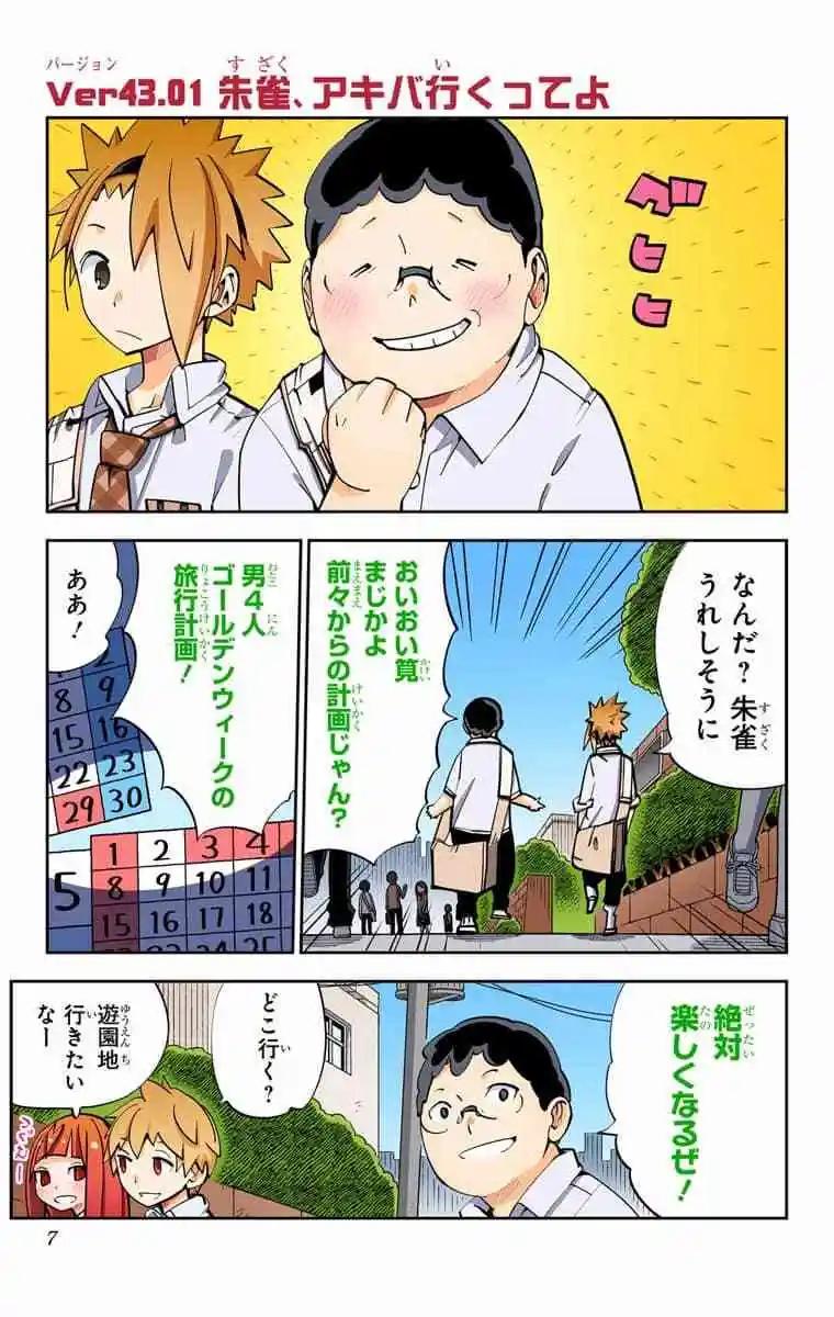 43-45原版5
