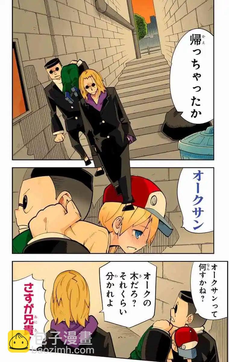 43-45原版50