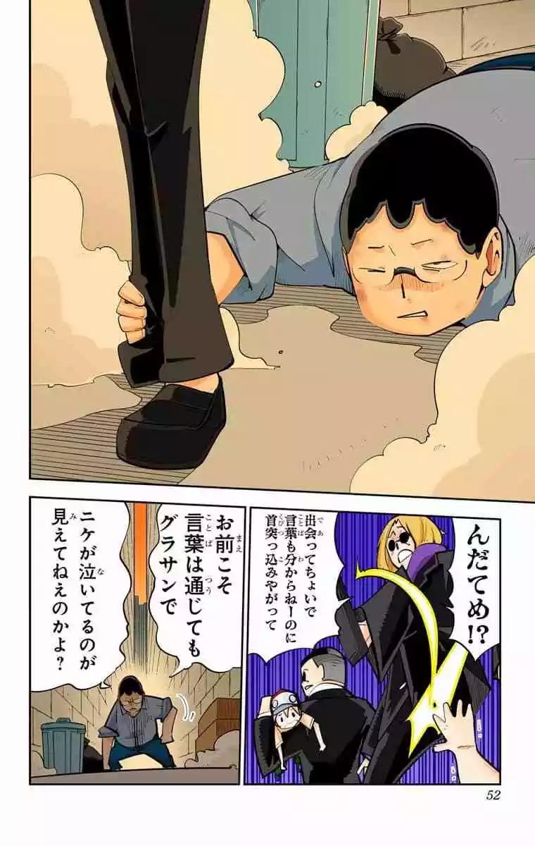 43-45原版54