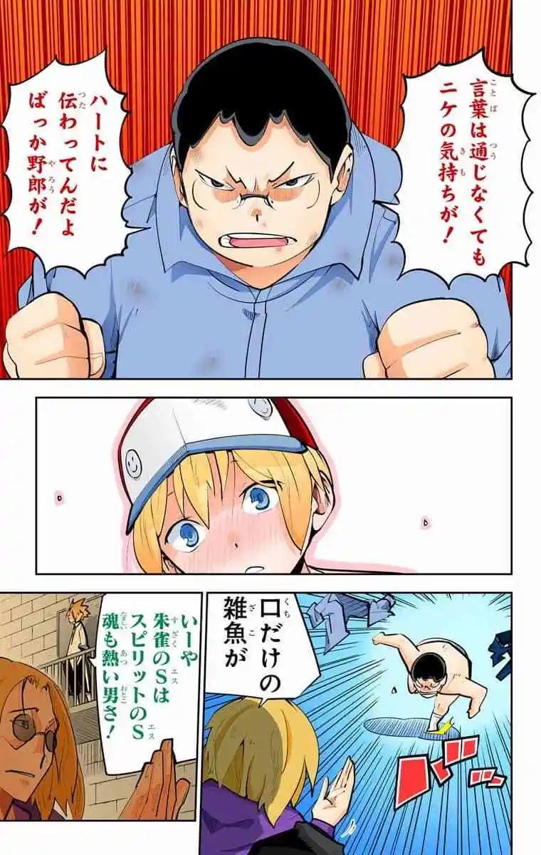 43-45原版55