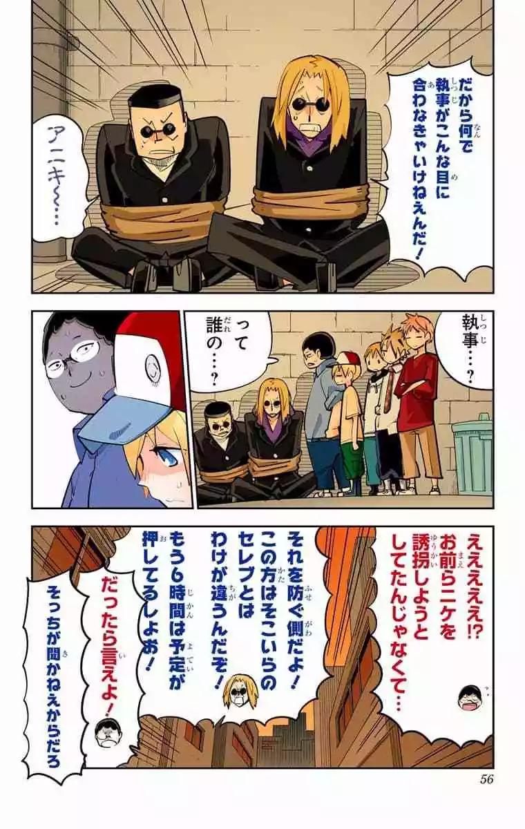 43-45原版58