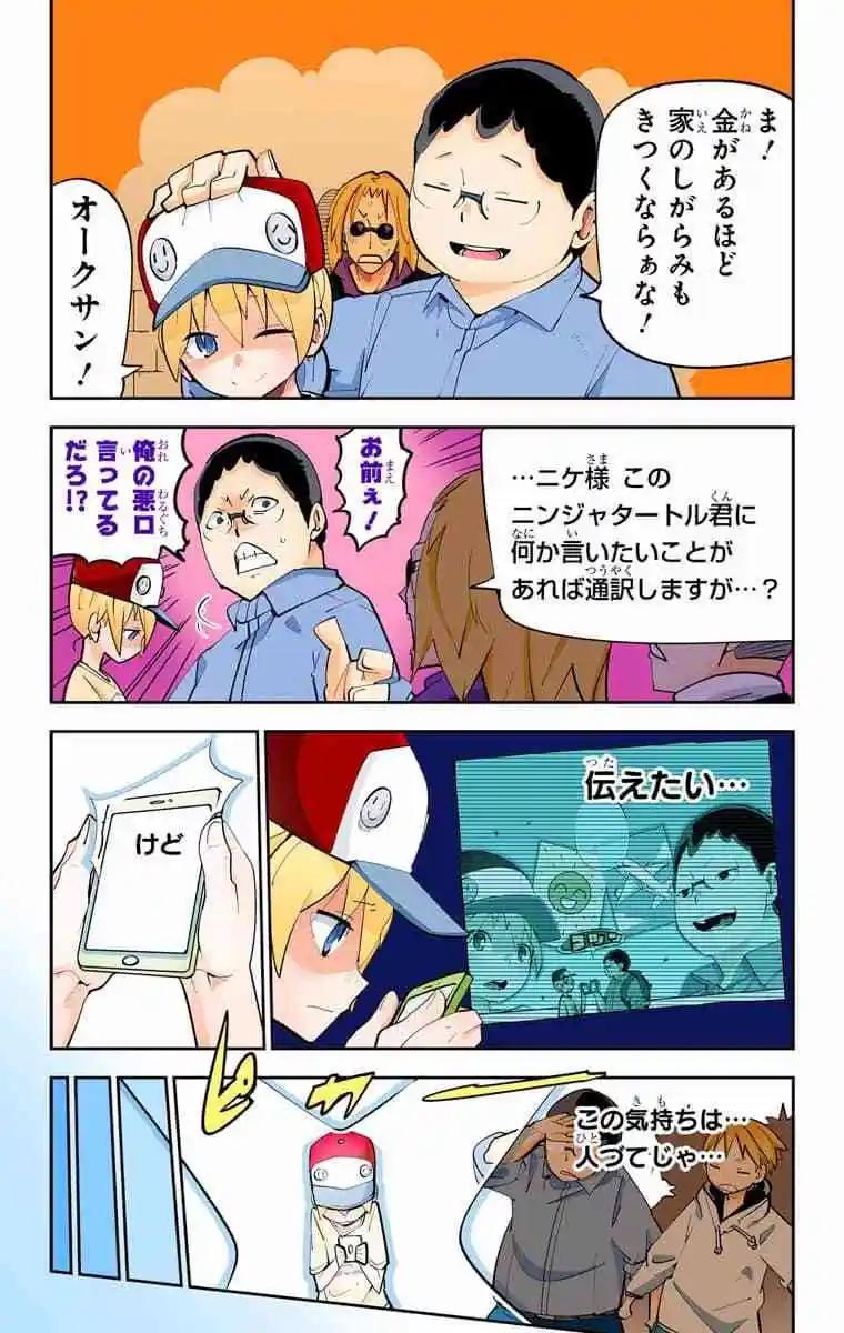 43-45原版59