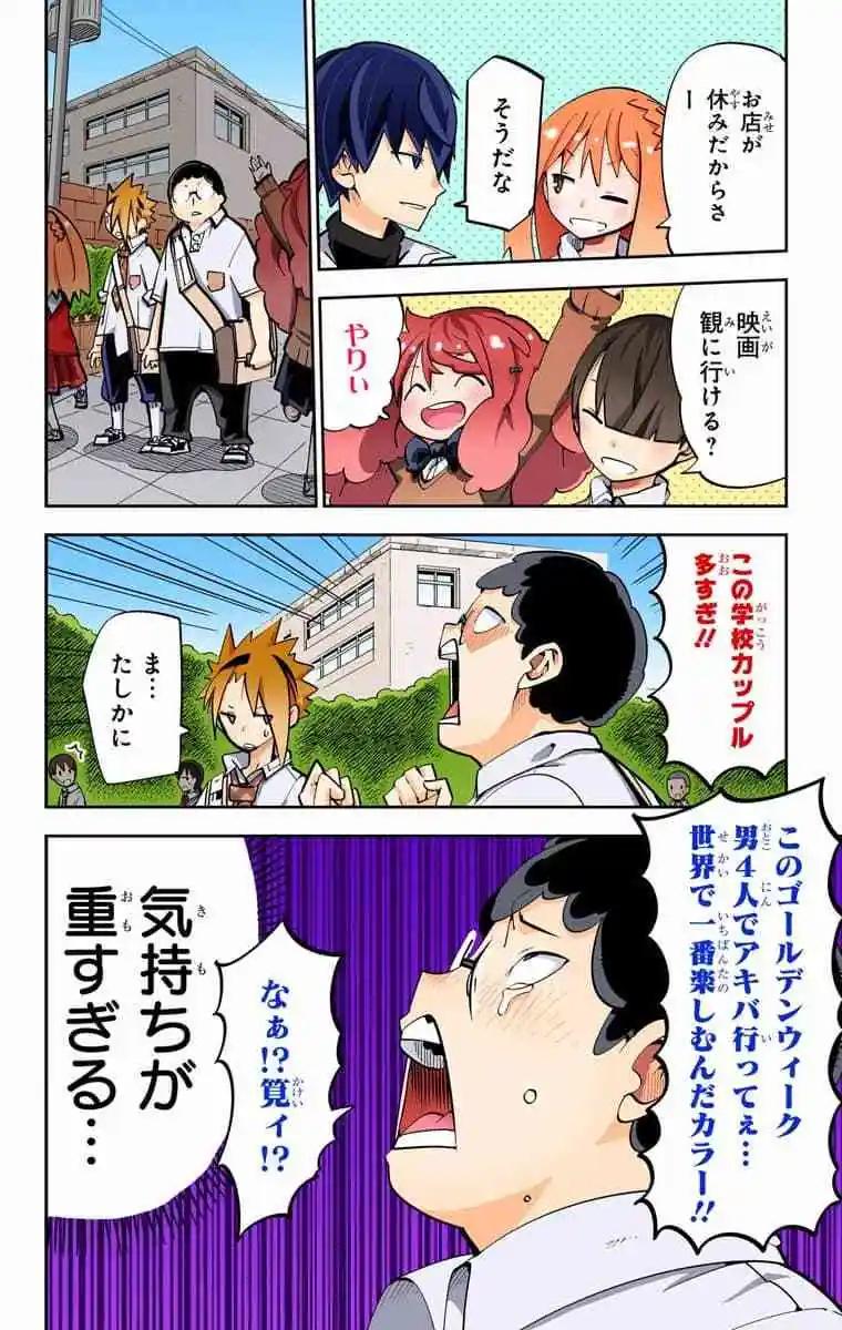 43-45原版6