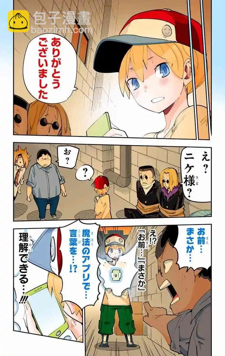 43-45原版61