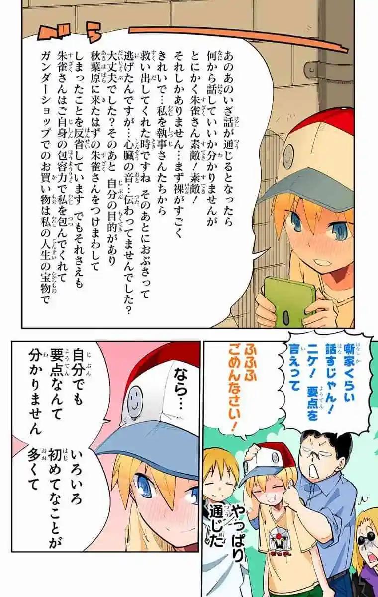 43-45原版62