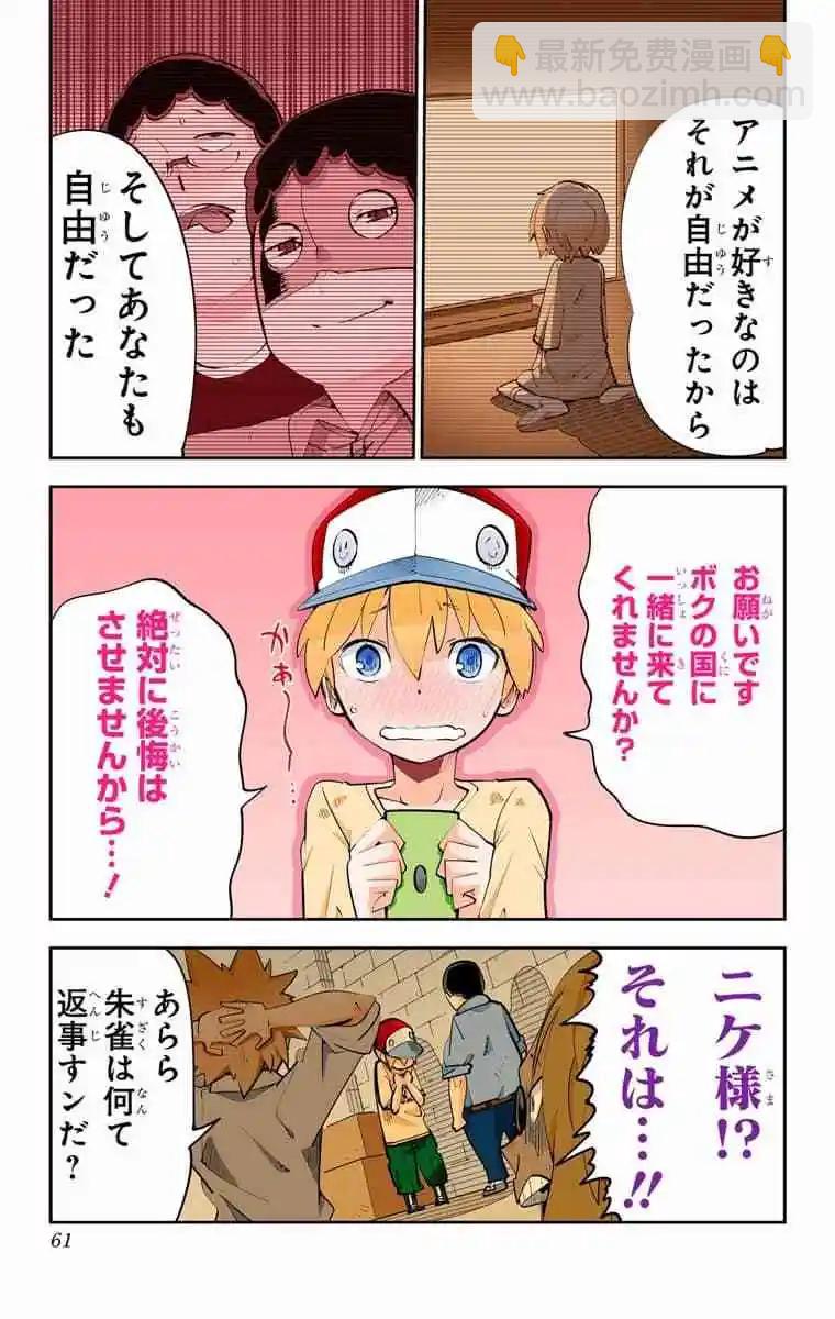 43-45原版63