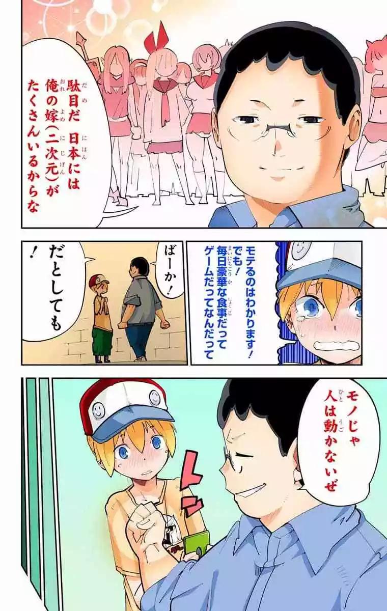 43-45原版64