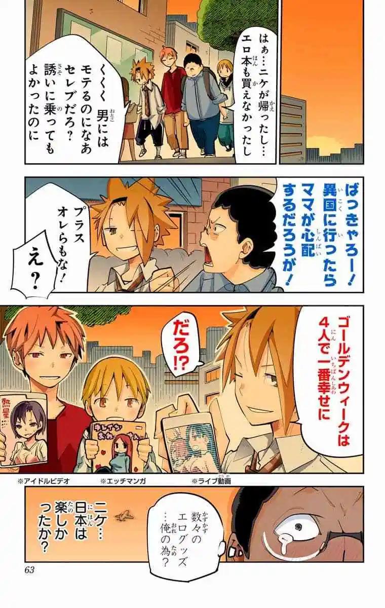 43-45原版65