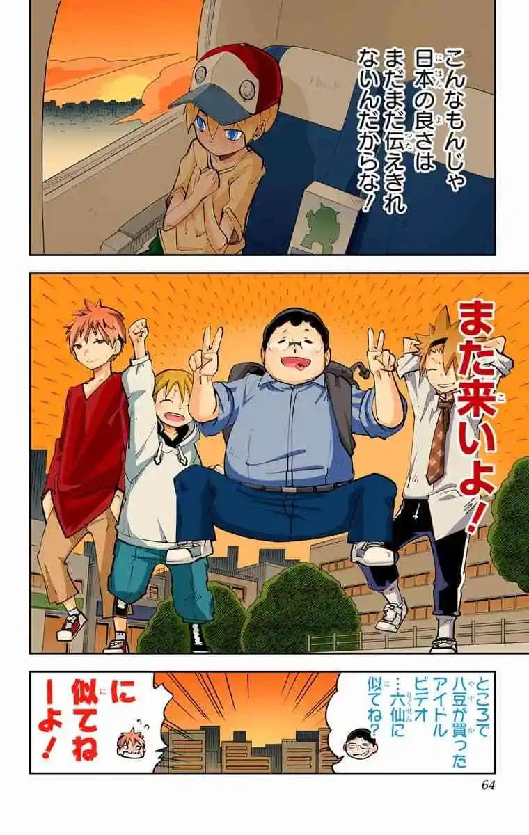 43-45原版66