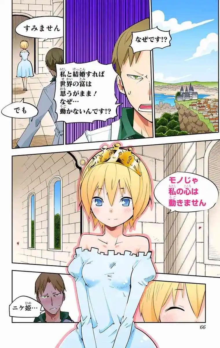 43-45原版68