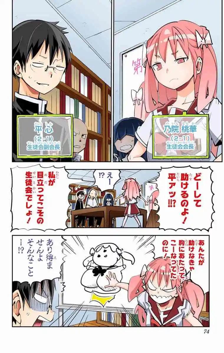 43-45原版76