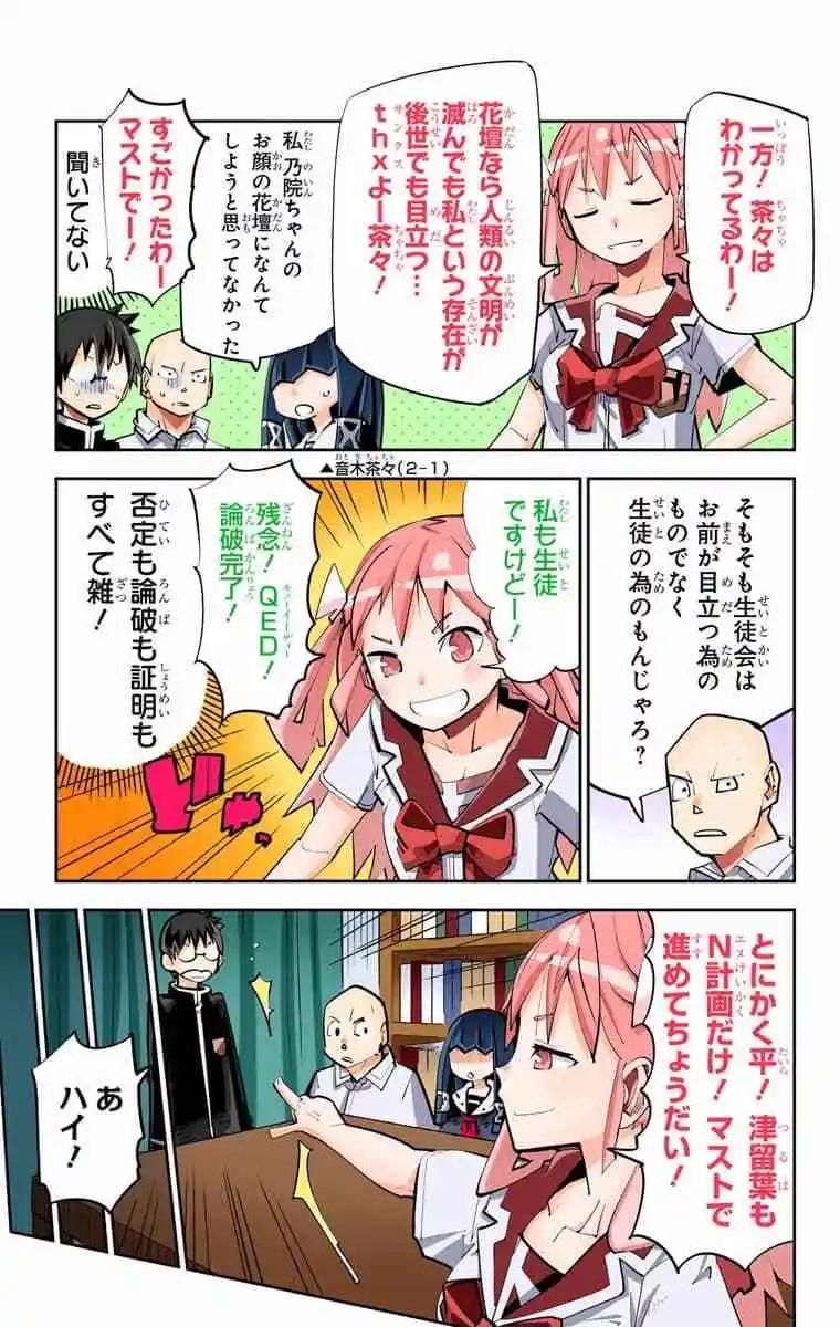43-45原版77