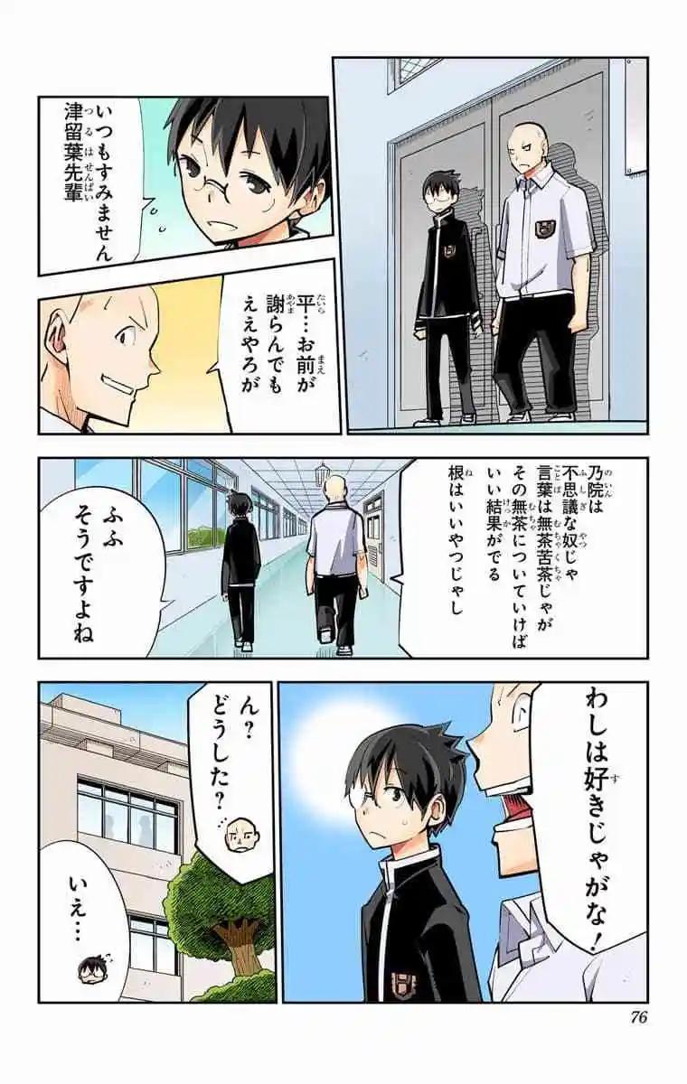 43-45原版78