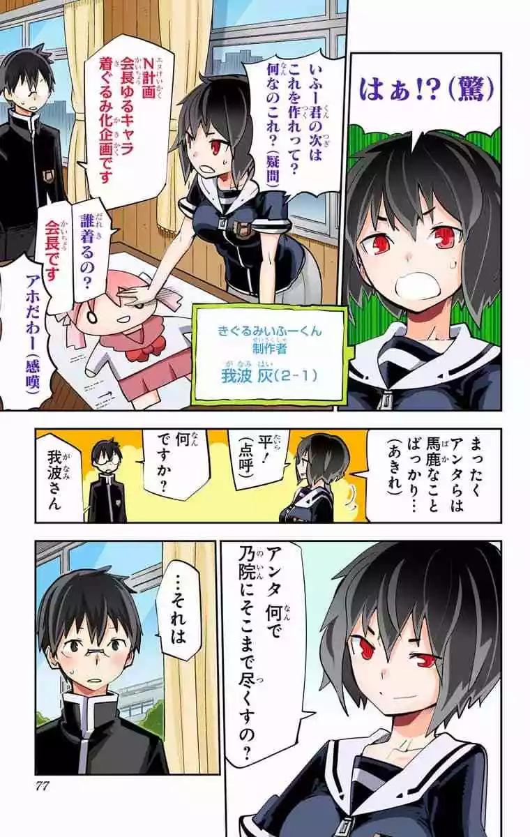 43-45原版79