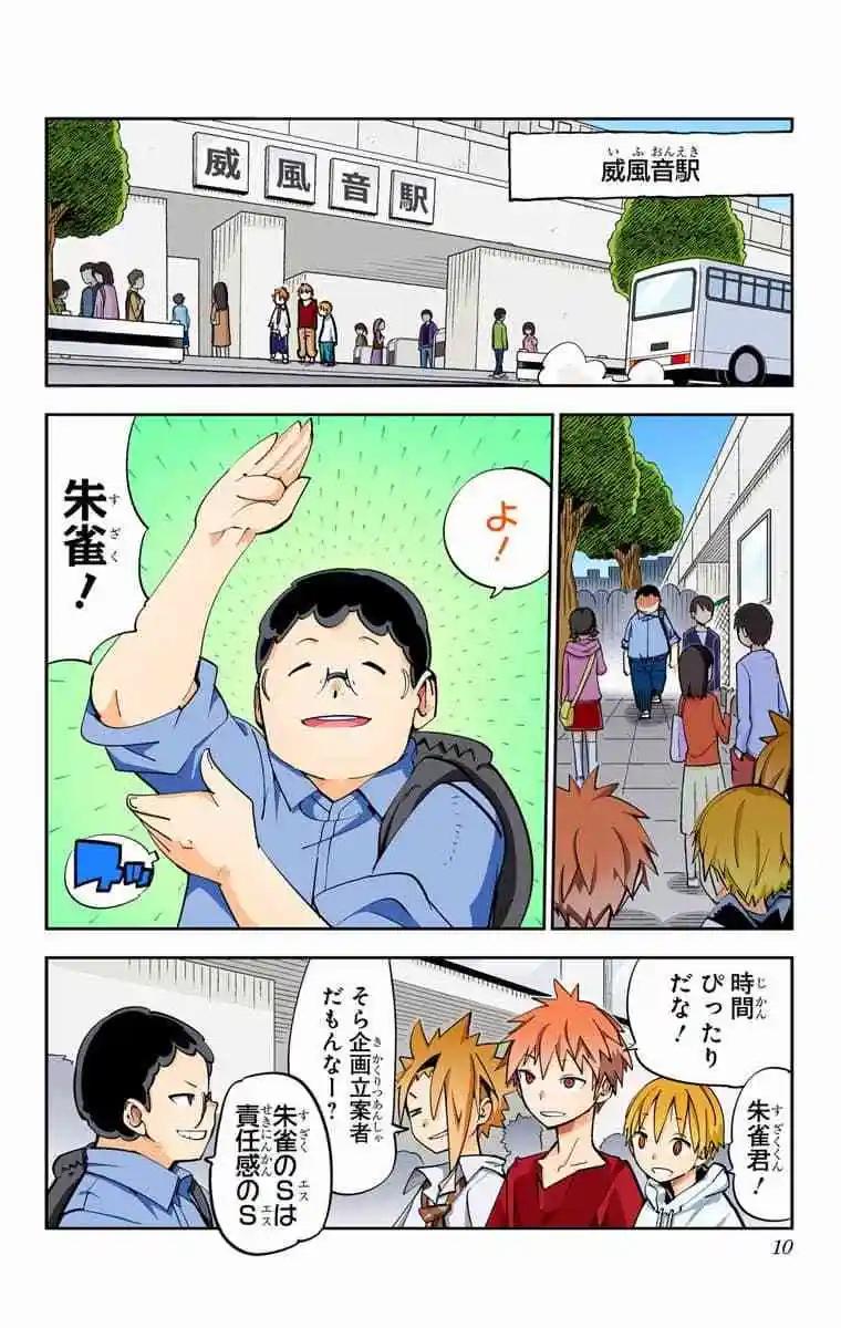 43-45原版8