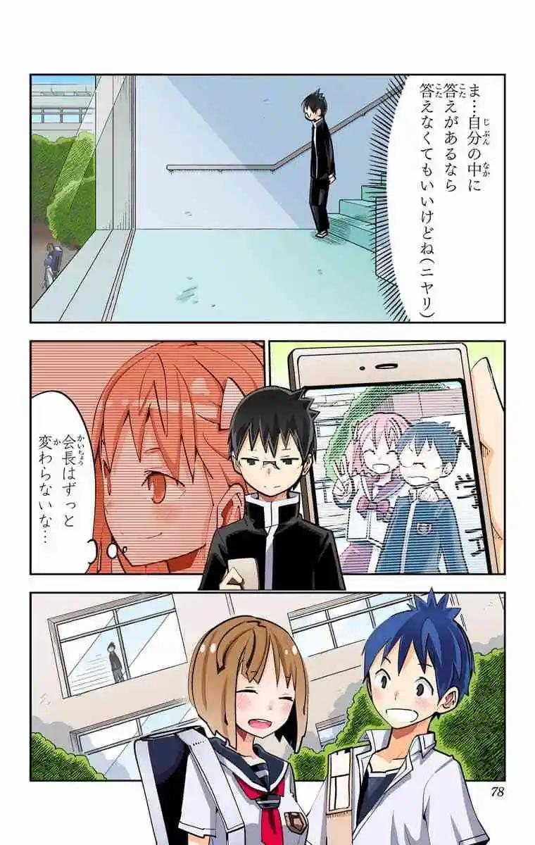 43-45原版80