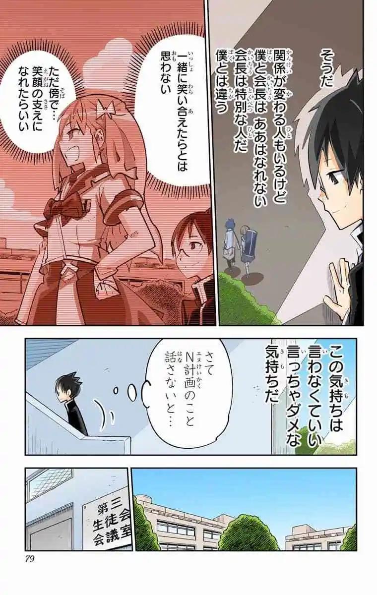 43-45原版81