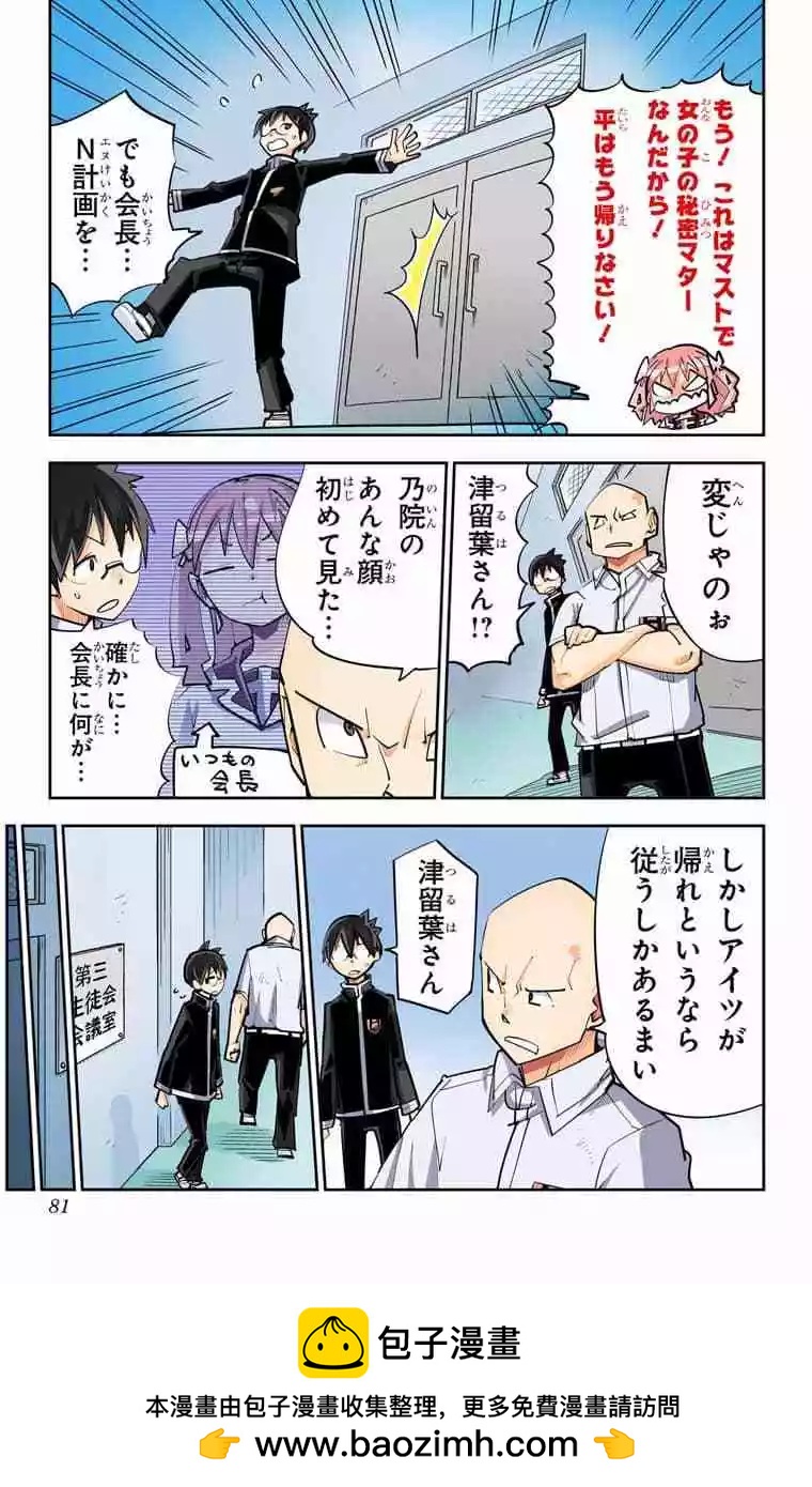 43-45原版83
