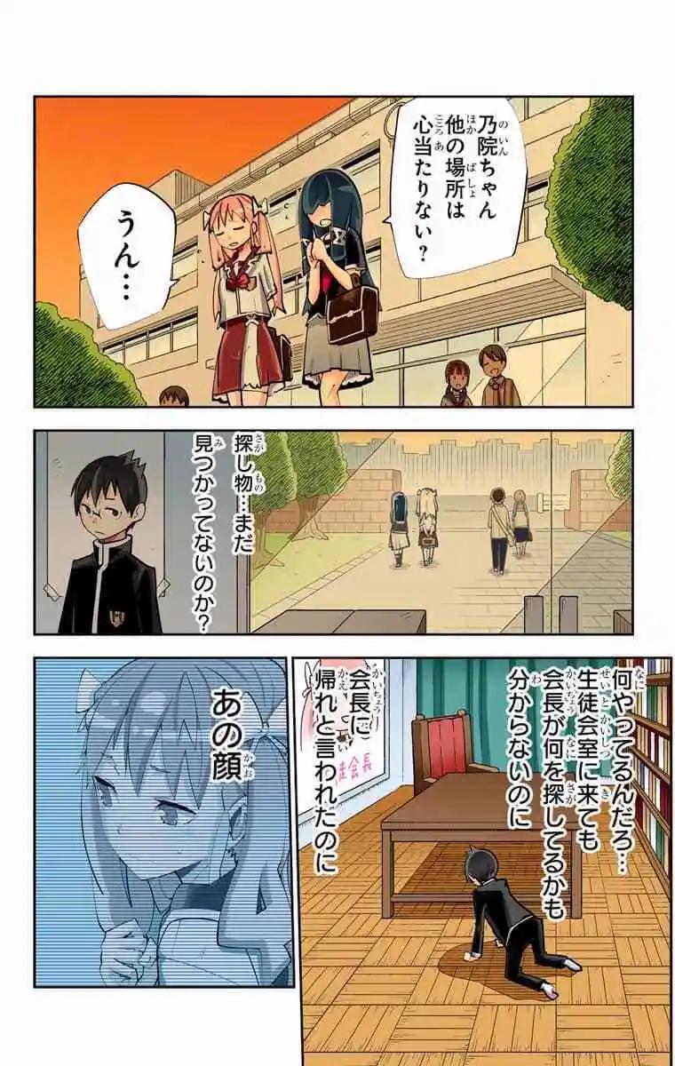 43-45原版84